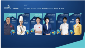Allumer l&rsquo;étincelle des compétences ! WorldSkills Shanghai 2026 a dévoilé la deuxième promotion d&rsquo;ambassadeurs de rêve