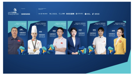 Allumer l&rsquo;étincelle des compétences ! WorldSkills Shanghai 2026 a dévoilé la deuxième promotion d&rsquo;ambassadeurs de rêve