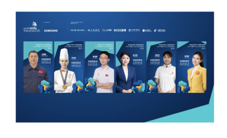 Allumer l&rsquo;étincelle des compétences ! WorldSkills Shanghai 2026 a dévoilé la deuxième promotion d&rsquo;ambassadeurs de rêve